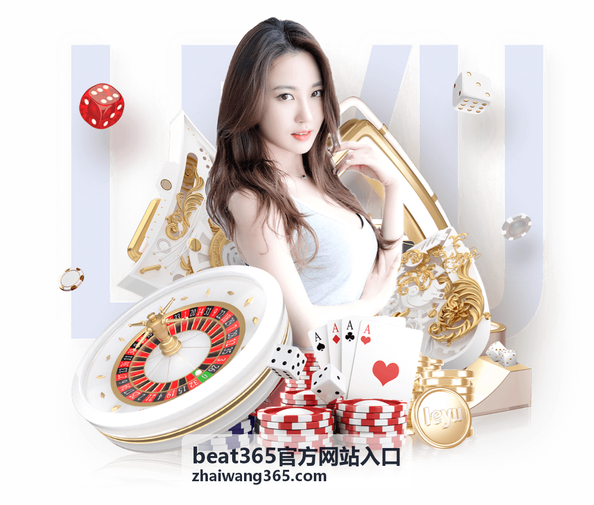 beat365官方网站入口访问方式解析之更换设备后的路径确认